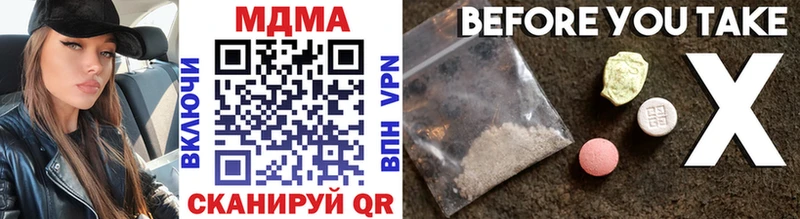 нарко площадка как зайти  Спасск-Дальний  MDMA crystal 