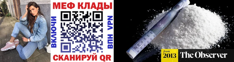 kraken как зайти  Спасск-Дальний  Мефедрон mephedrone  купить закладку 