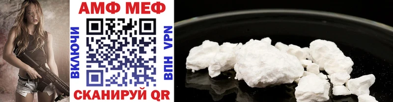 сайты даркнета какой сайт  Спасск-Дальний  Метамфетамин Methamphetamine  купить наркотик 