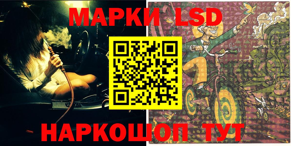 Марки N-bome 1,5мг Спасск-Дальний