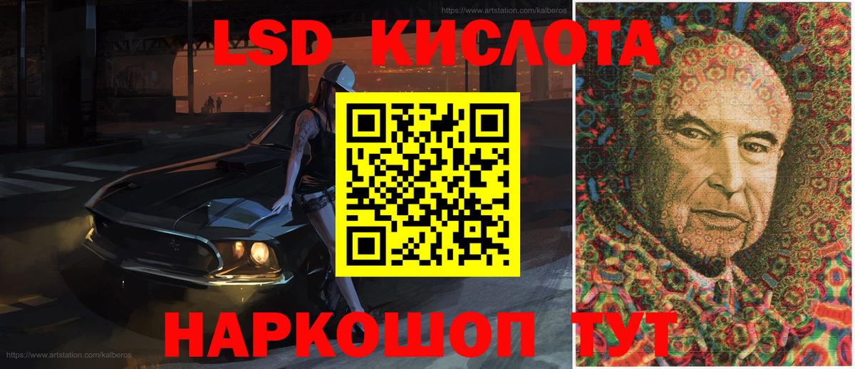 купить закладку  Марки N-bome  Спасск-Дальний  Вход с VPN  Марки 25I-NBOMe 1,8мг 