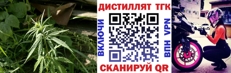 ТГК гашишное масло  Спасск-Дальний 