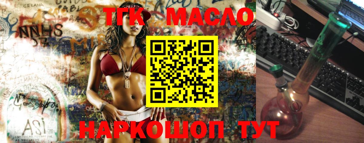 Лсд 25  Вход с VPN  Спасск-Дальний  Героин  Меф МЯУ МЯУ кристаллы 