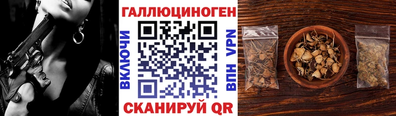 Галлюциногенные грибы Cubensis  наркошоп  kraken   Спасск-Дальний 