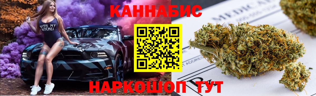 Конопля семена Спасск-Дальний
