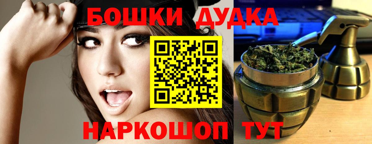 МАРИХУАНА сатива  Марихуана Amnesia  Спасск-Дальний  Конопля семена  Вход с VPN 